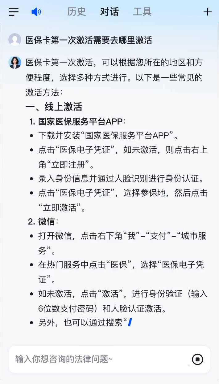伊春最新医保卡有到期时间吗方法分析(最方便真实的伊春医保卡有到期时间吗现在方法)